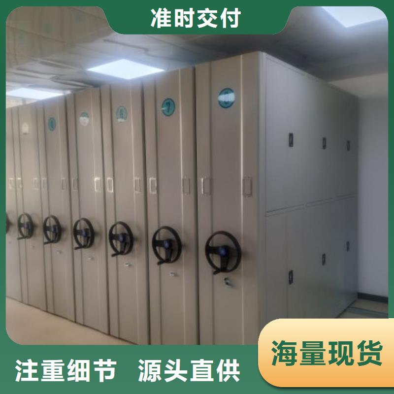 怎么聯系【凱美】檔案移動密集柜