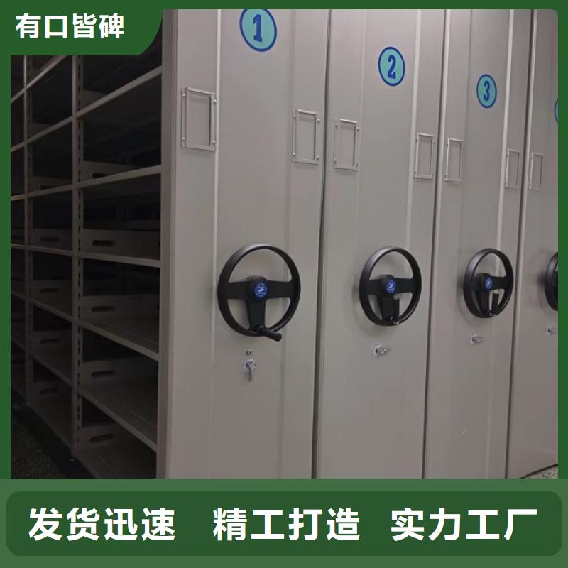 產品的辨別方法【凱美】檔案盒密集柜