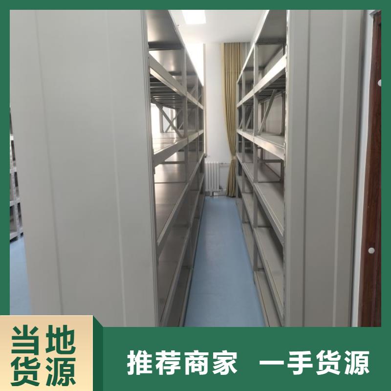 怎么聯系【凱美】檔案移動密集柜