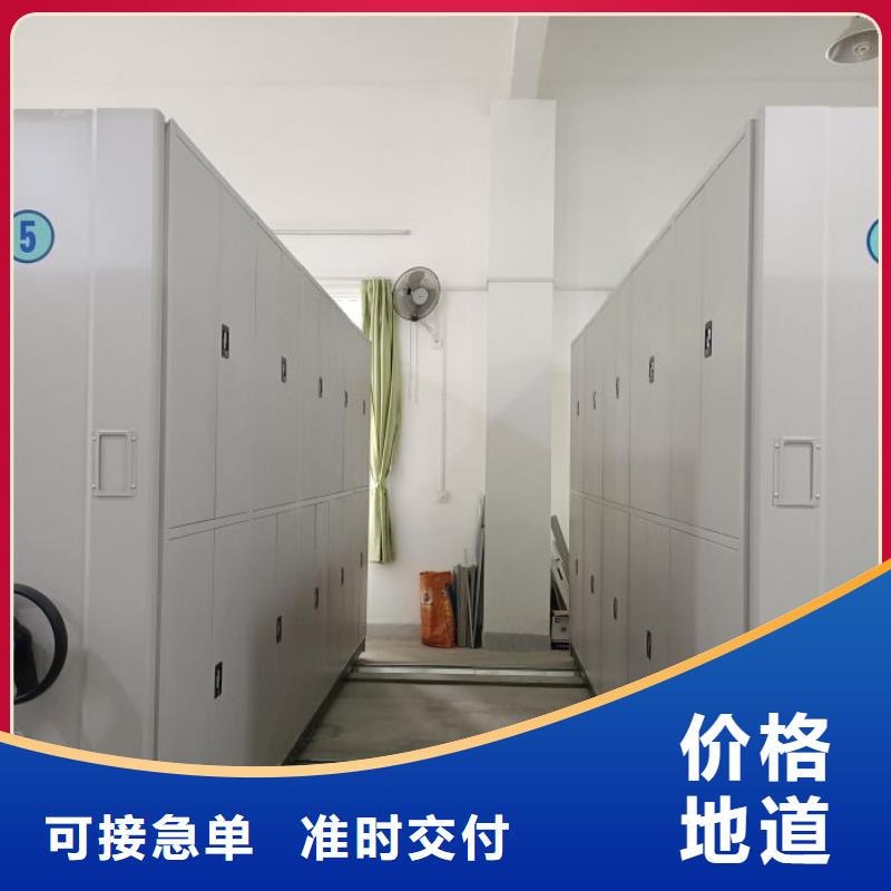 采購信息【凱美】檔案庫房電動密集架