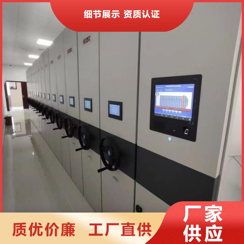 產品的辨別方法【凱美】檔案盒密集柜