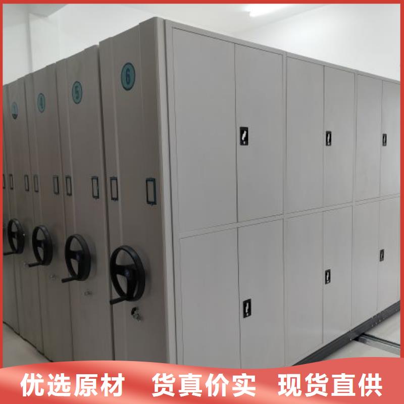 促銷價【凱美】檔案室文件密集架