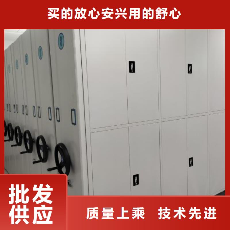 促銷價【凱美】檔案室文件密集架