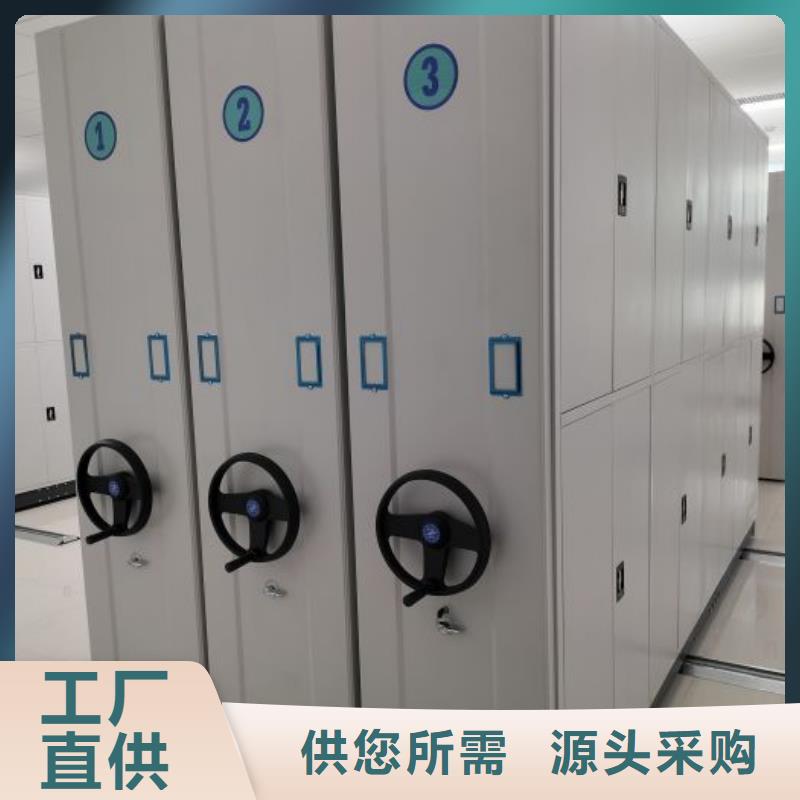 各類產品的不同點【凱美】臨高縣手搖文件柜