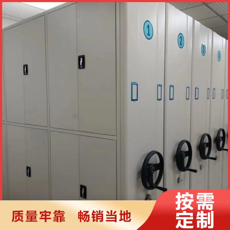 感謝光顧【凱美】手動密集檔案資料柜