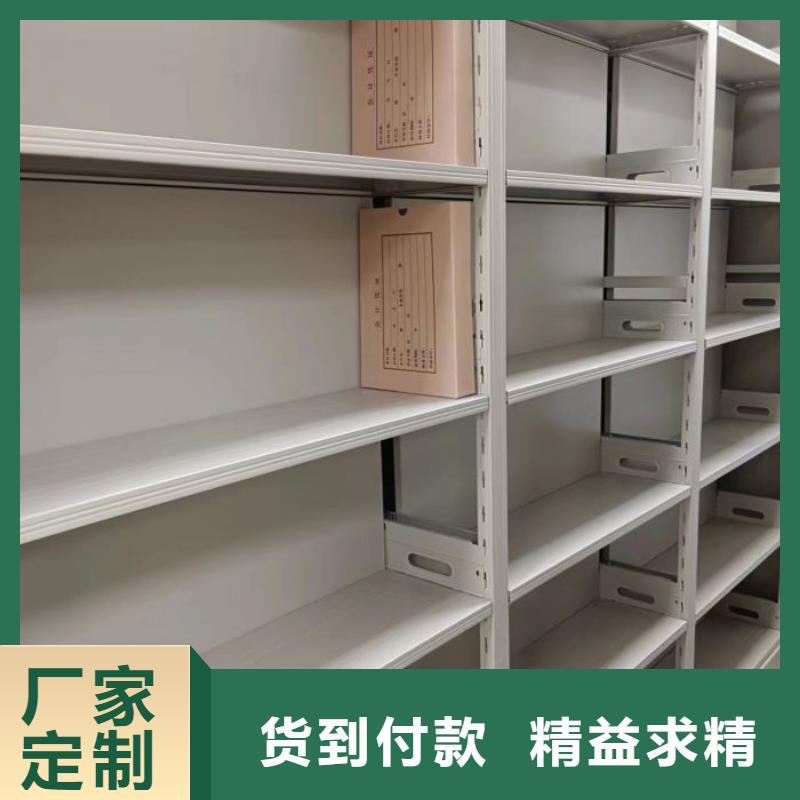 服務為先【凱美】檔案移動密集柜