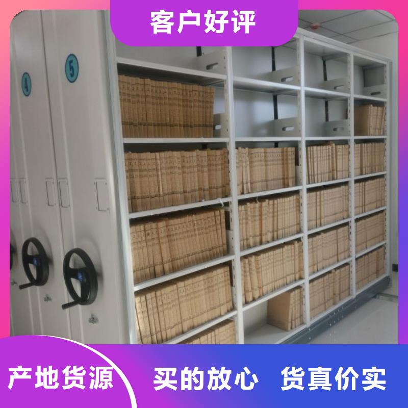施工隊伍【凱美】檔案室電動密集架