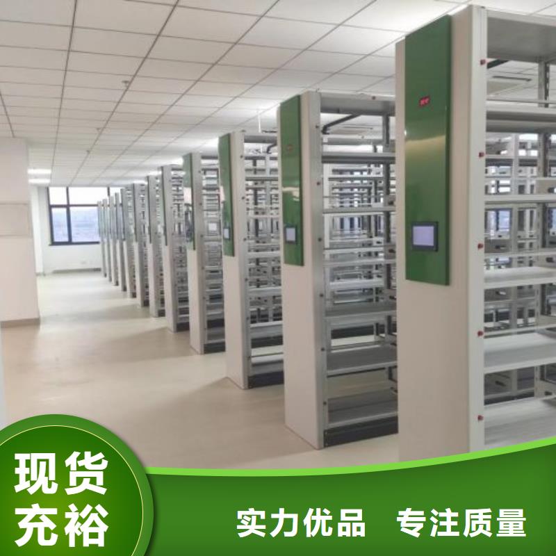 謝謝惠顧【凱美】陵水縣全封閉移動檔案架