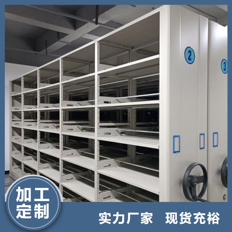 感謝光顧【凱美】手動密集檔案資料柜