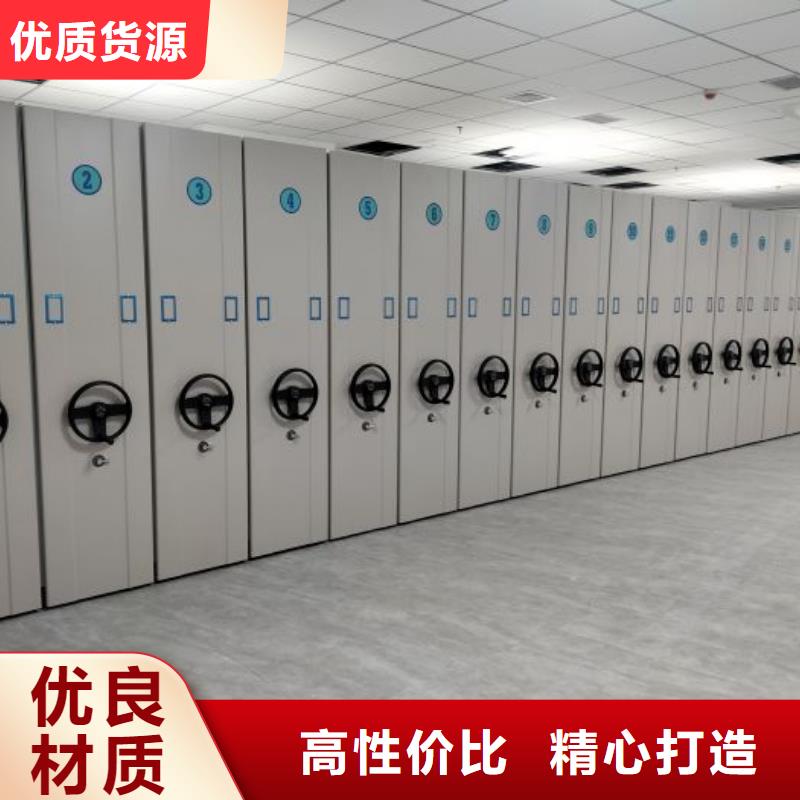 感謝光顧【凱美】手動密集檔案資料柜