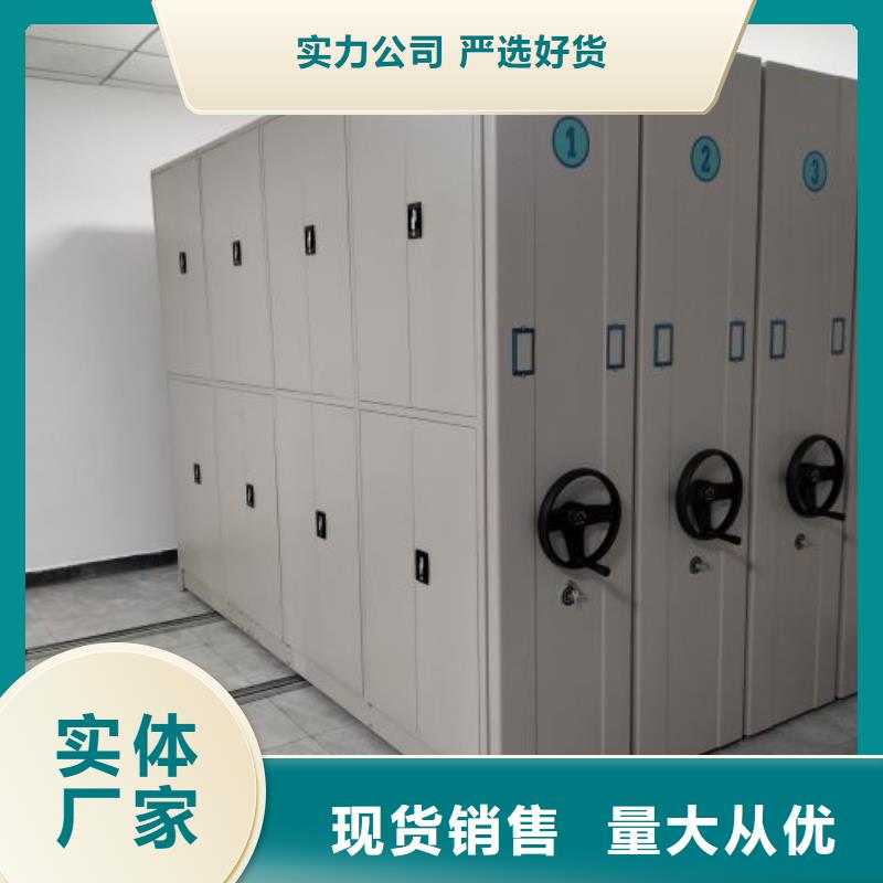 廠家供貨【凱美】雙柱密集架