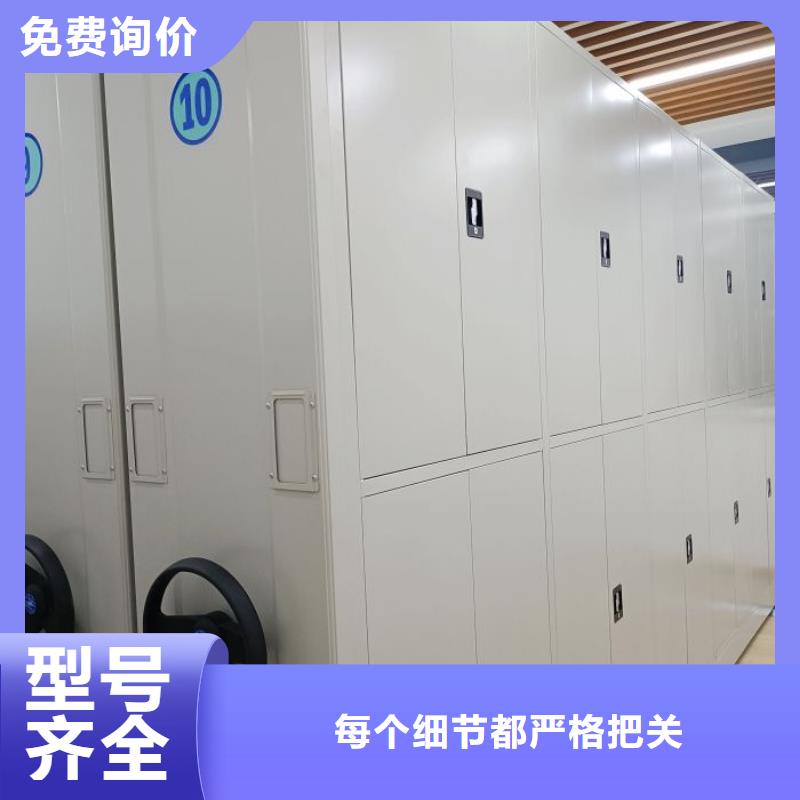 產品問題的解決方案【凱美】五指山市檔案柜