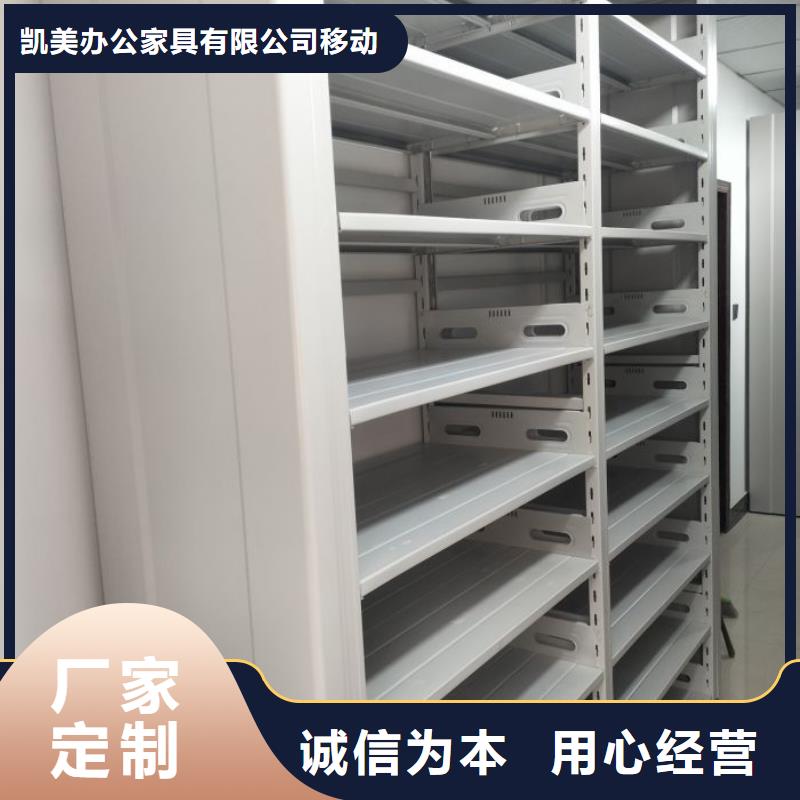 講究實效【凱美】密集底圖柜