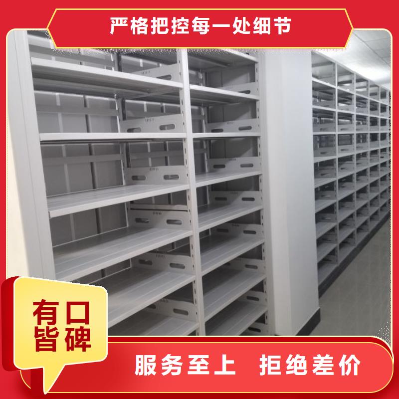 促銷價【凱美】檔案室文件密集架