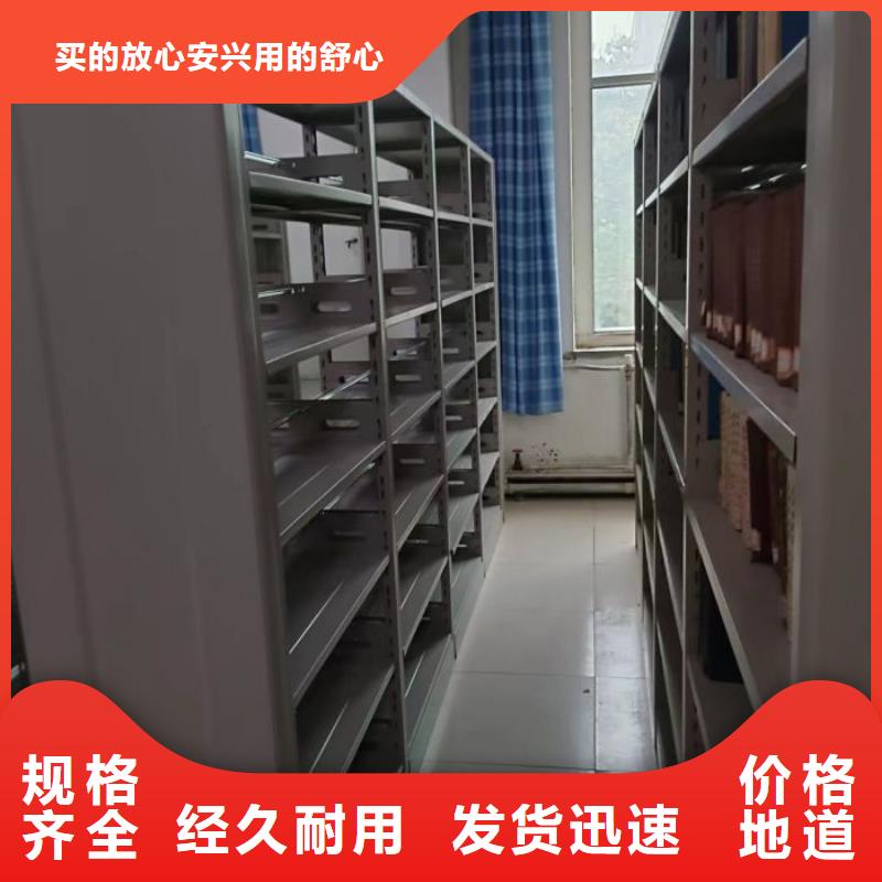 感謝光顧【凱美】手動密集檔案資料柜