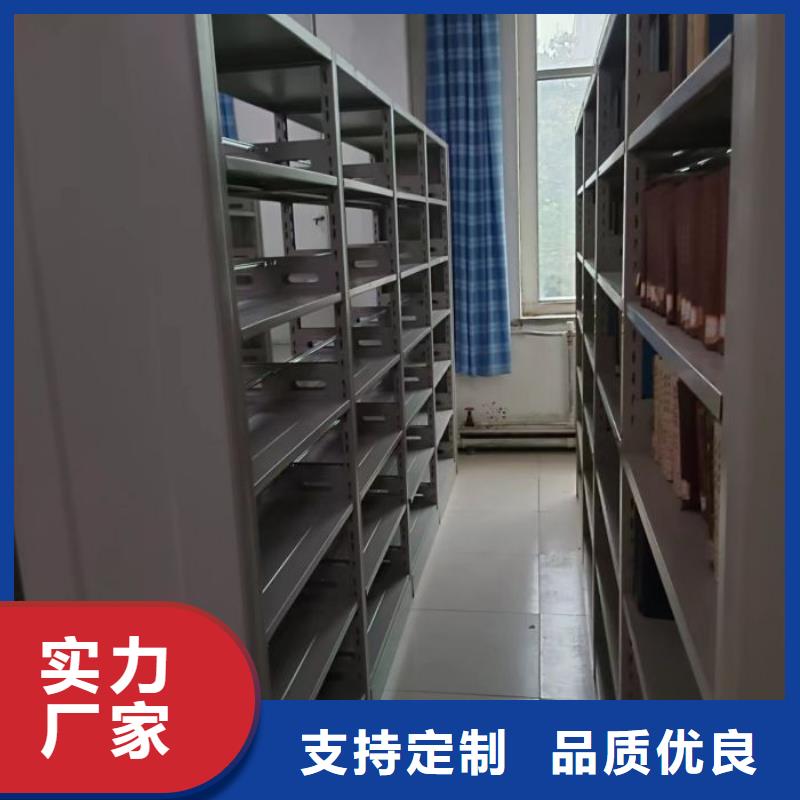 謝謝惠顧【凱美】陵水縣全封閉移動檔案架