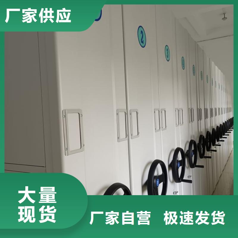 謝謝惠顧【凱美】陵水縣全封閉移動檔案架