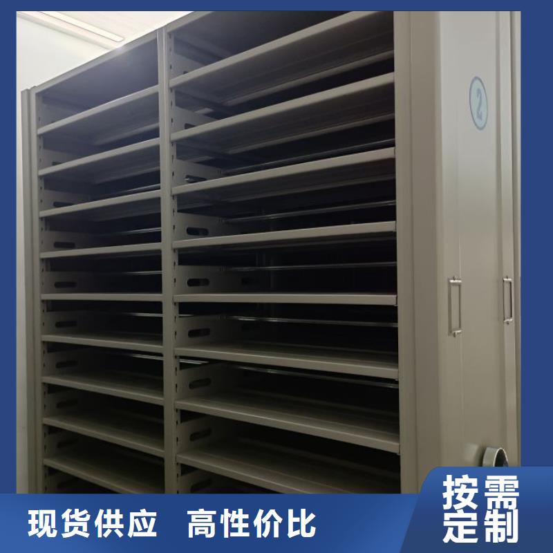 廠家堅(jiān)持追求高質(zhì)量產(chǎn)品【凱美】綜合檔案密集架