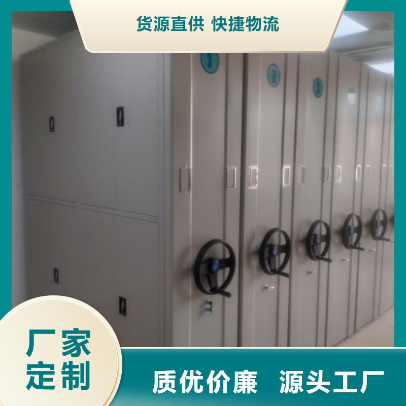 廠家堅(jiān)持追求高質(zhì)量產(chǎn)品【凱美】綜合檔案密集架