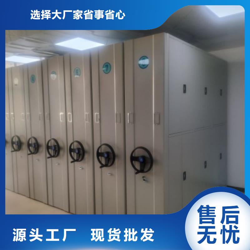 共存共贏【凱美】掛網式密集架