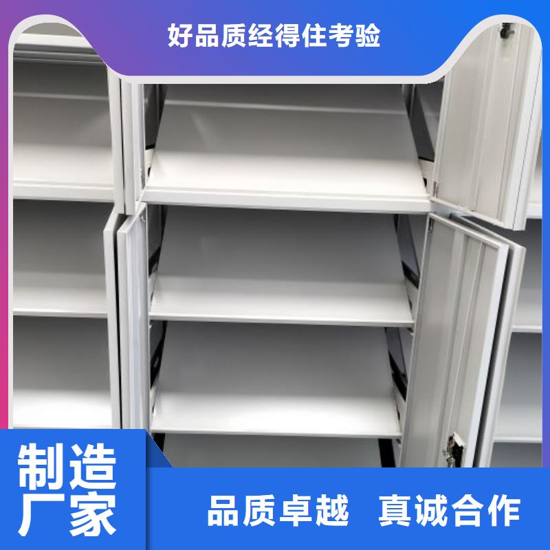 謝謝惠顧【凱美】陵水縣全封閉移動檔案架