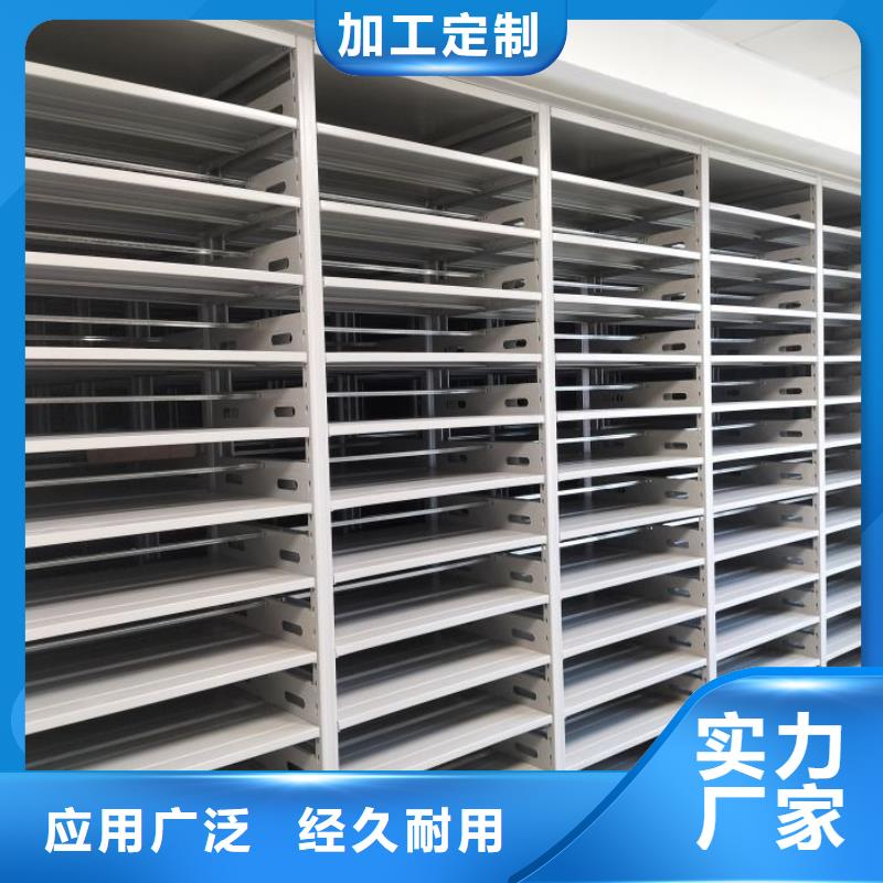 謝謝惠顧【凱美】陵水縣全封閉移動檔案架