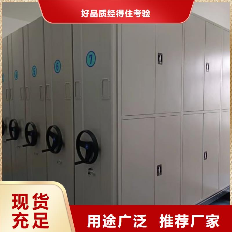謝謝惠顧【凱美】陵水縣全封閉移動檔案架