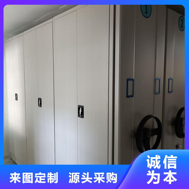 追求【凱美】方向盤型密集柜