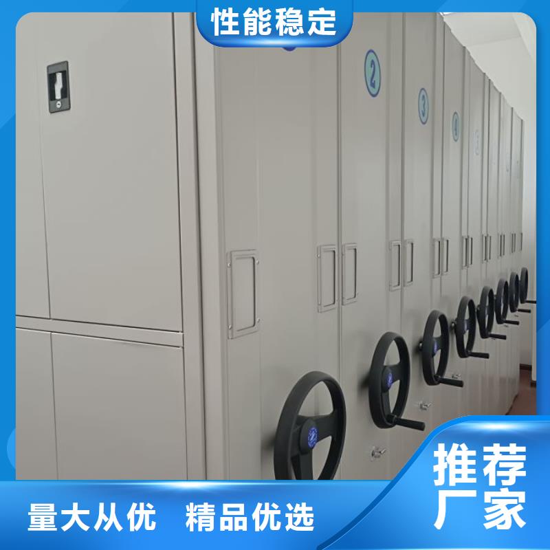 促銷價【凱美】檔案室文件密集架