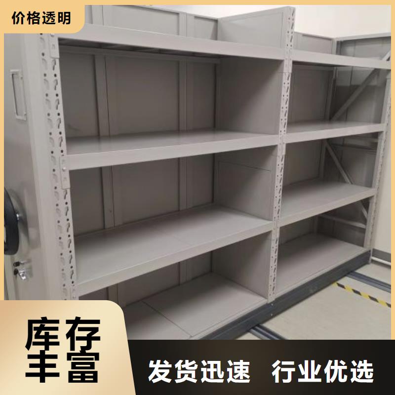 產品問題的解決方案【凱美】五指山市檔案柜