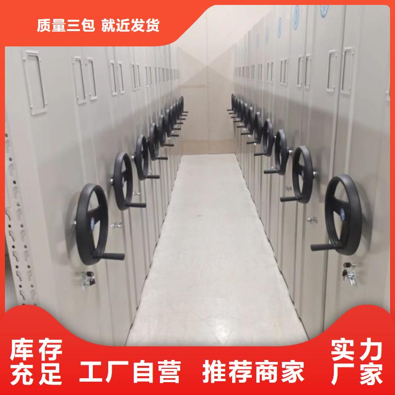 鑄造輝煌【凱美】移動檔案櫥