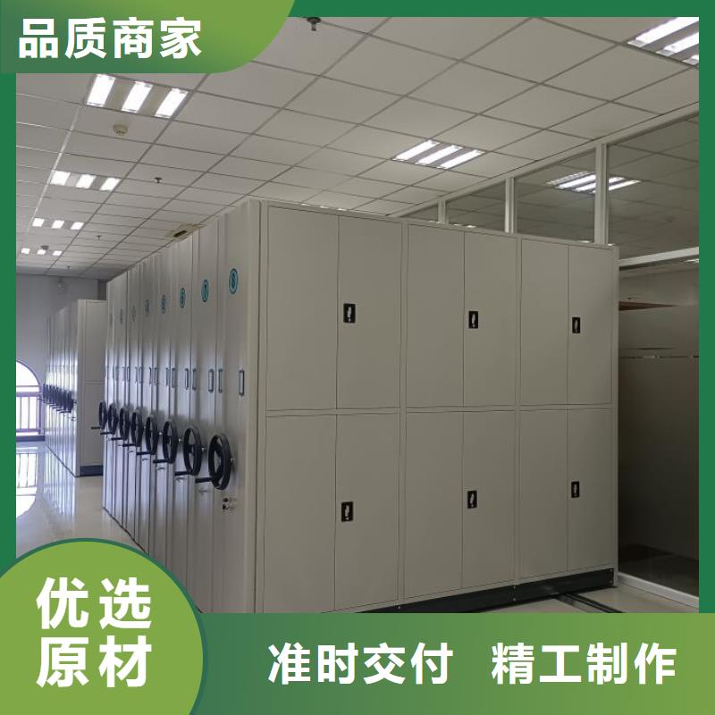 感謝光顧【凱美】手動密集檔案資料柜