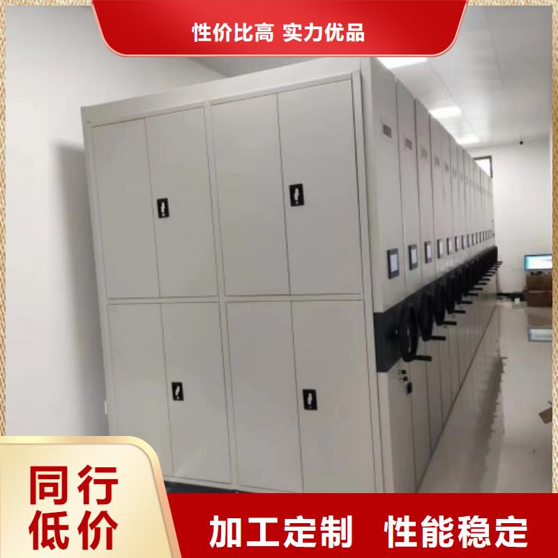 共存共贏【凱美】掛網式密集架