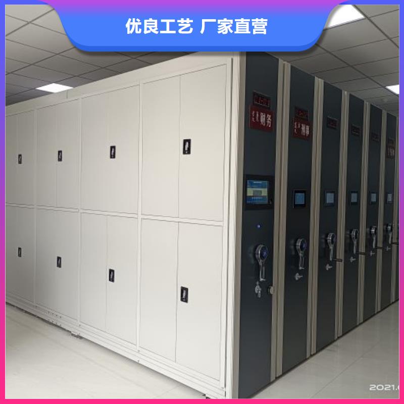 謝謝惠顧【凱美】陵水縣全封閉移動檔案架