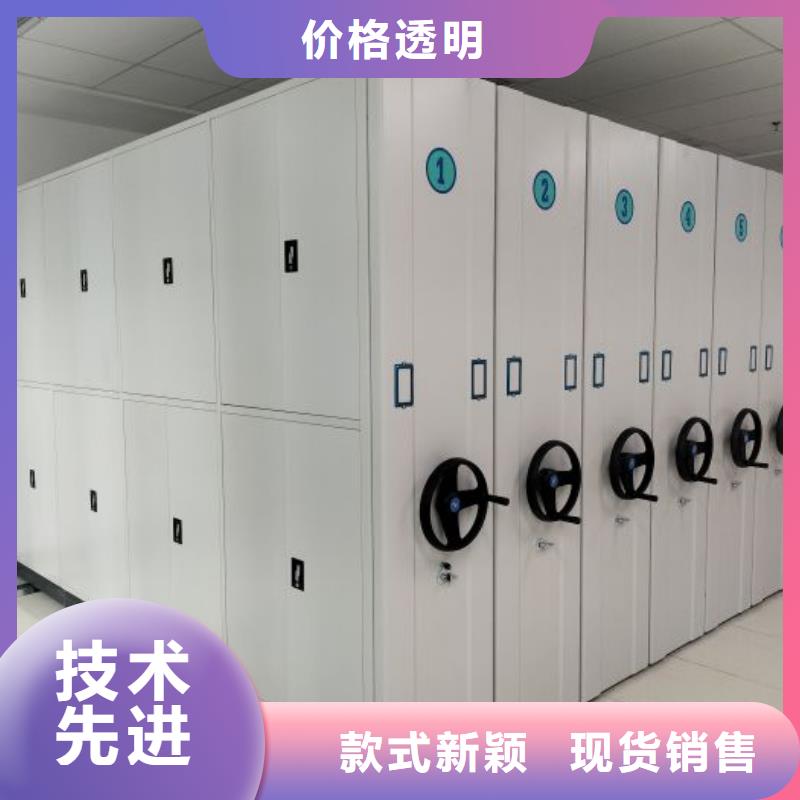 如何選擇【凱美】智能表庫密集柜