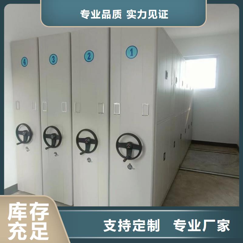 企業輝煌【凱美】密集架結構圖