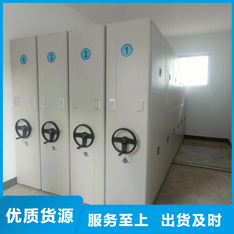 實力廠家【凱美】電腦密集架