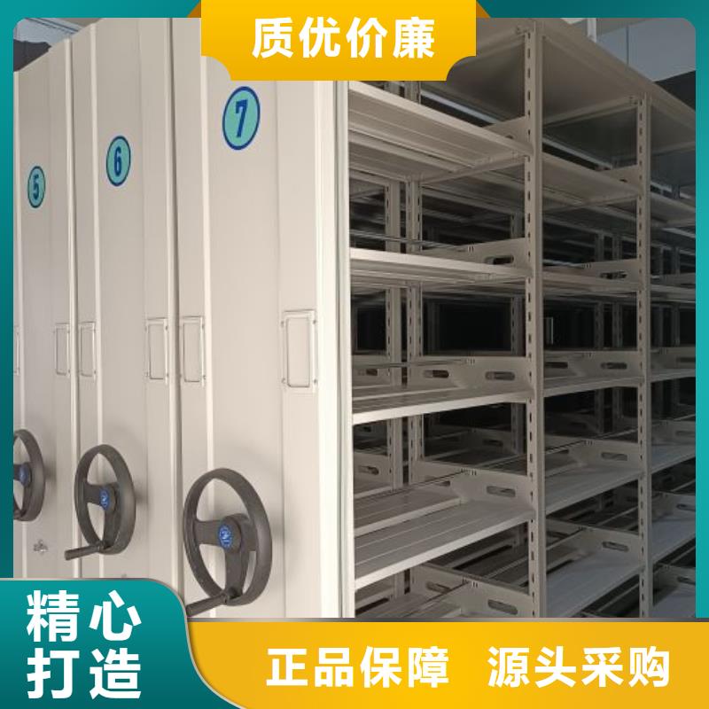 企業列表【凱美】檔案室軌道文件柜