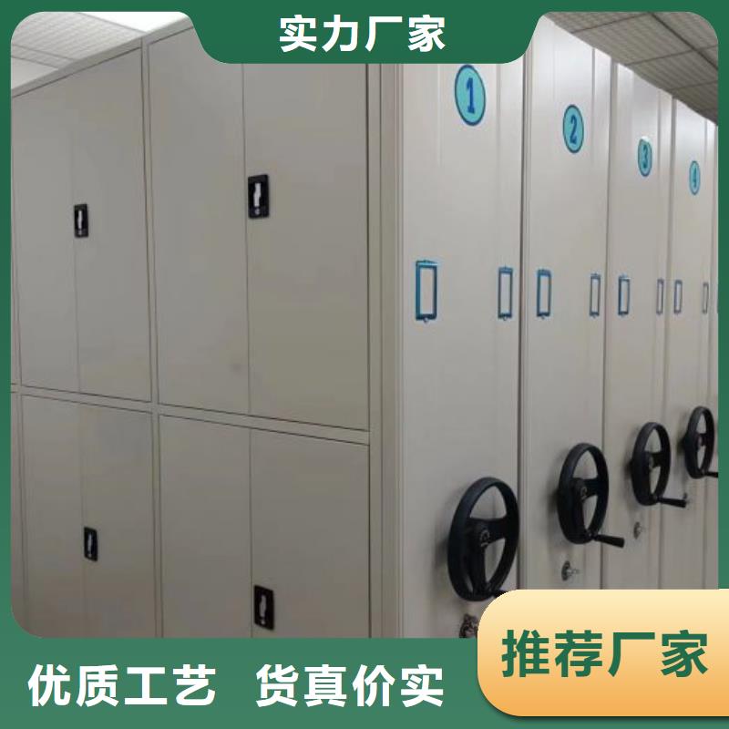洽談業(yè)務(wù)【凱美】全封閉式檔案柜