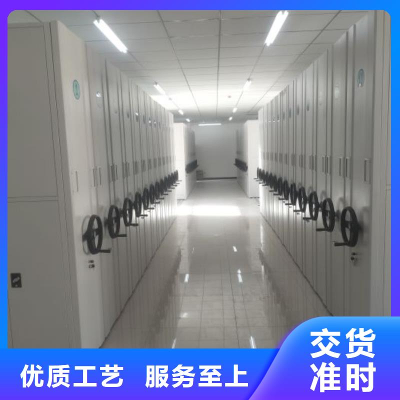 敬請光臨【凱美】移動檔案架