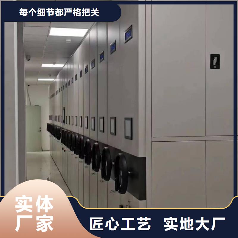 歡迎惠顧【凱美】機械式手搖密集柜