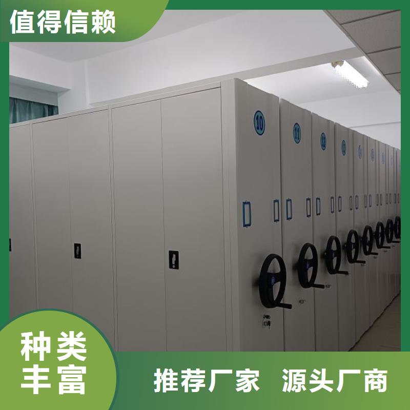 如何選擇【凱美】智能表庫密集柜