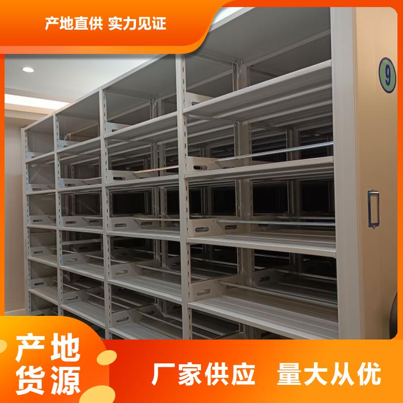 洽談業(yè)務(wù)【凱美】全封閉式檔案柜