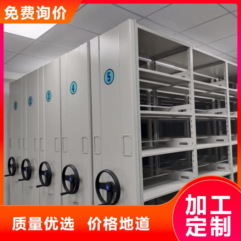歡迎惠顧【凱美】機械式手搖密集柜