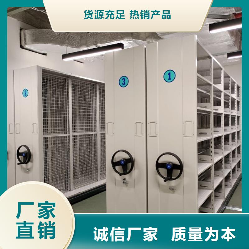 企業輝煌【凱美】密集架結構圖