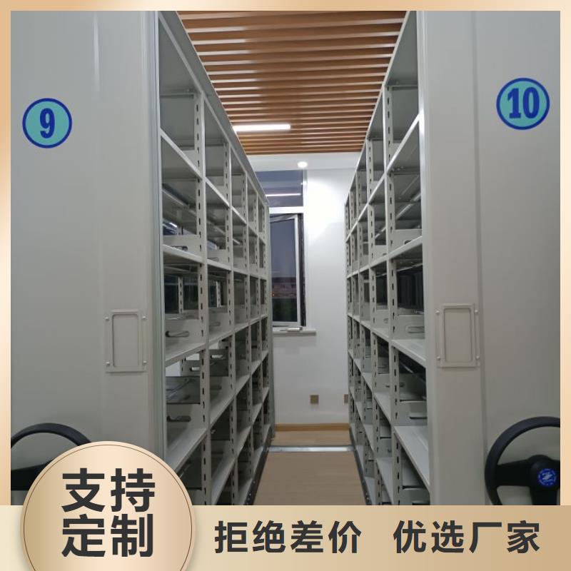 洽談業(yè)務(wù)【凱美】全封閉式檔案柜
