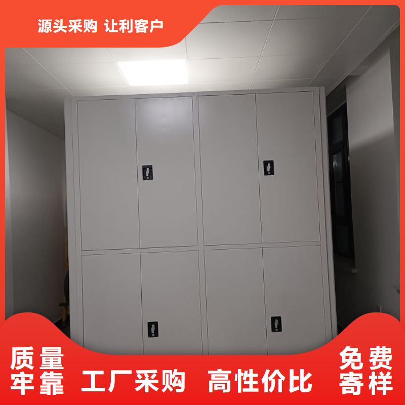 共存共贏【凱美】封閉型密集柜