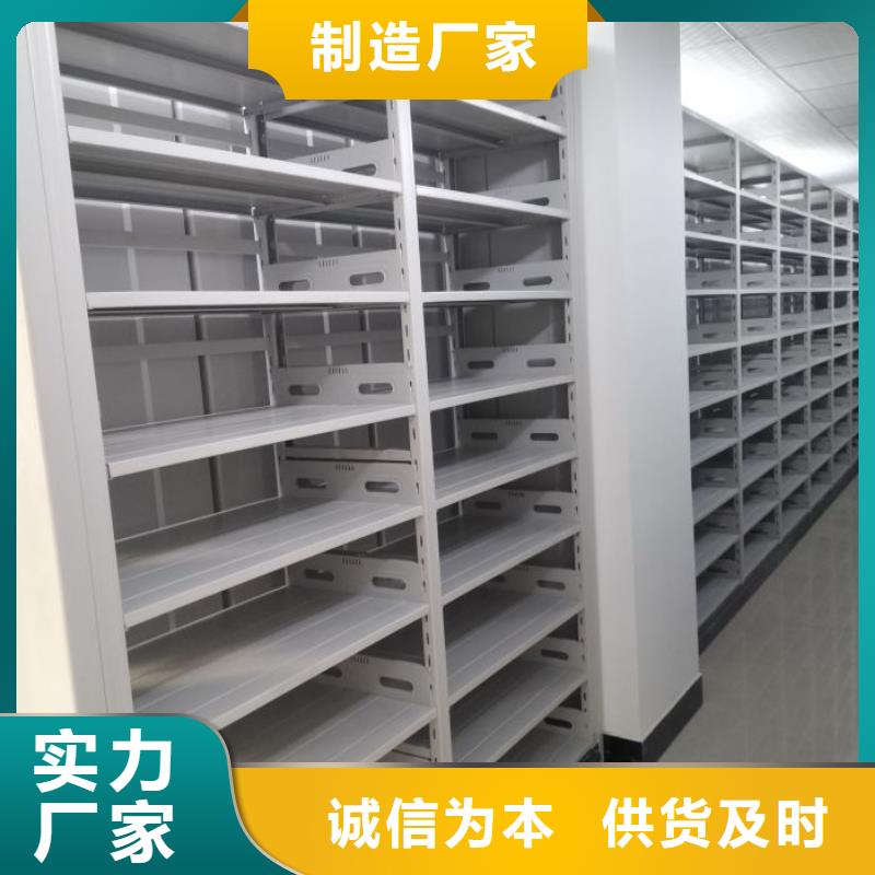 歡迎惠顧【凱美】機械式手搖密集柜