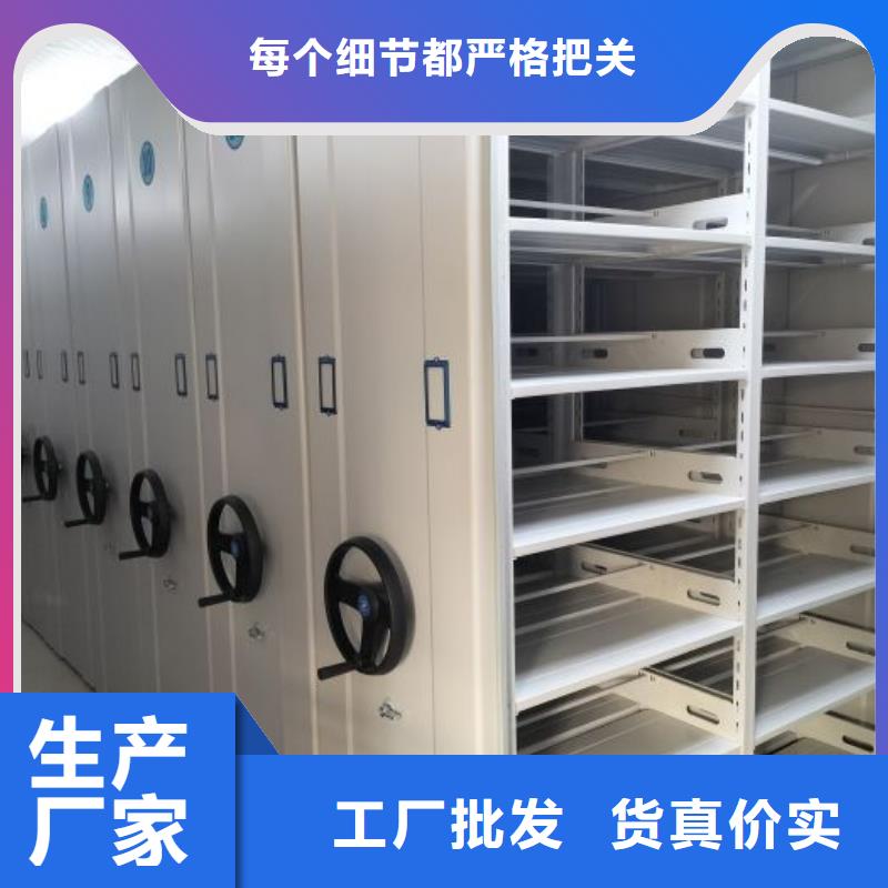 歡迎惠顧【凱美】機械式手搖密集柜