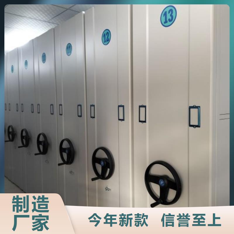歡迎惠顧【凱美】機械式手搖密集柜